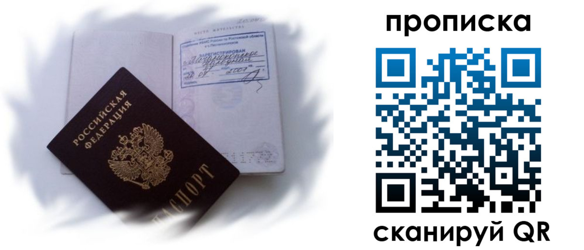 регистрация для школы в Сысерти