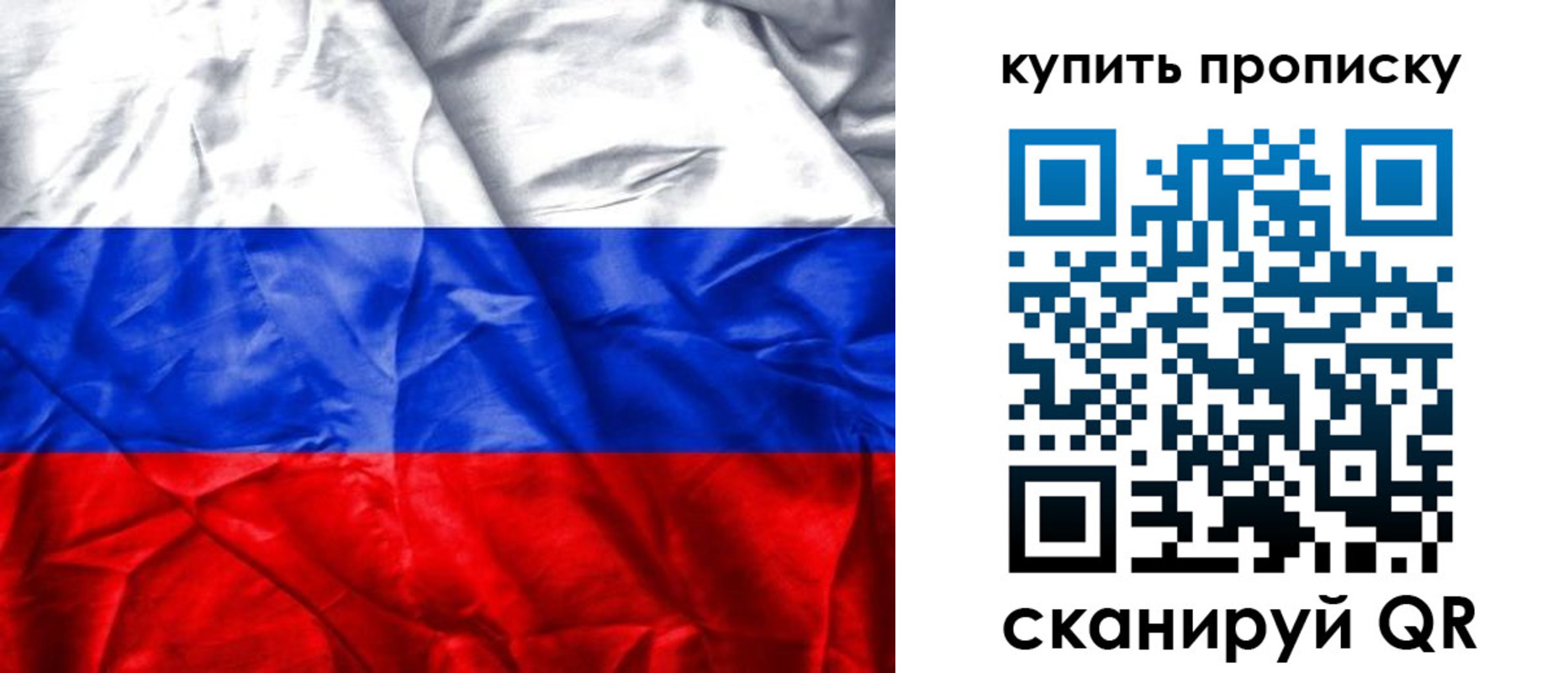 прописка от собственника в Сысерти