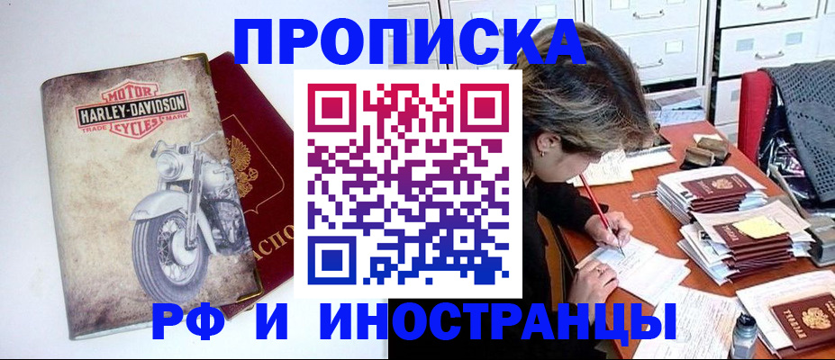 прописка паспорт в Сысерти