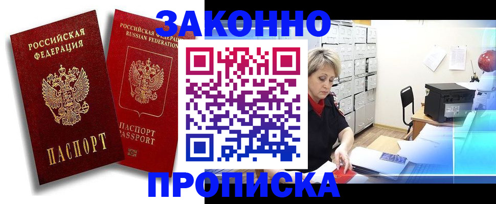 регистрация в Сысерти